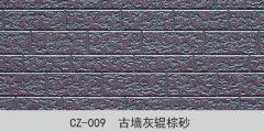 合成樹脂瓦輕重應(yīng)該如何分辨？